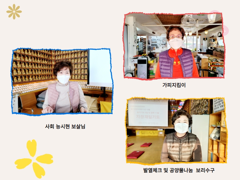 추가일요법회1 (27).jpg