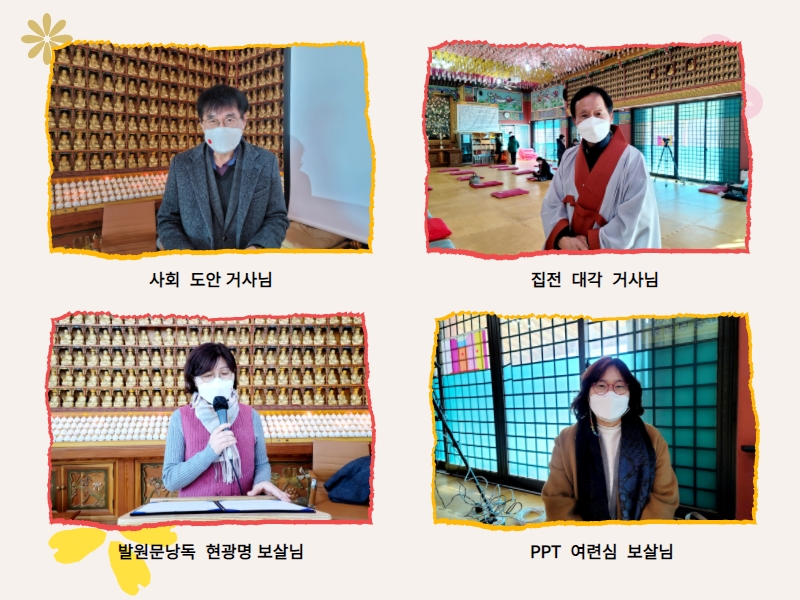 추가일요법회1 (27).jpg
