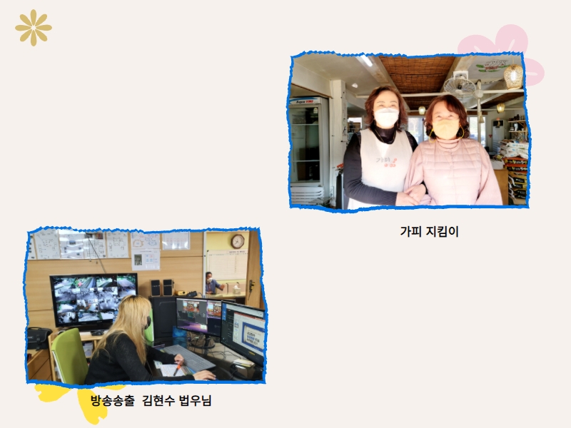 추가일요법회1 (31).jpg