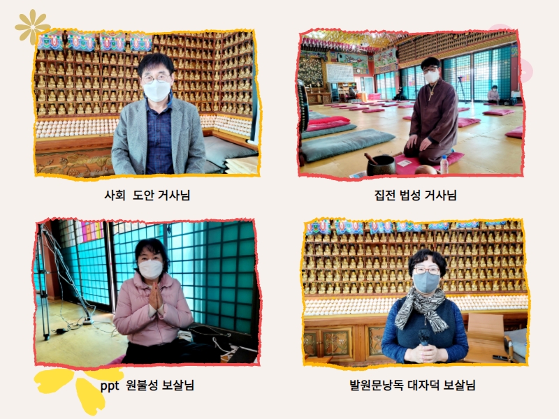 추가일요법회1 (33).jpg