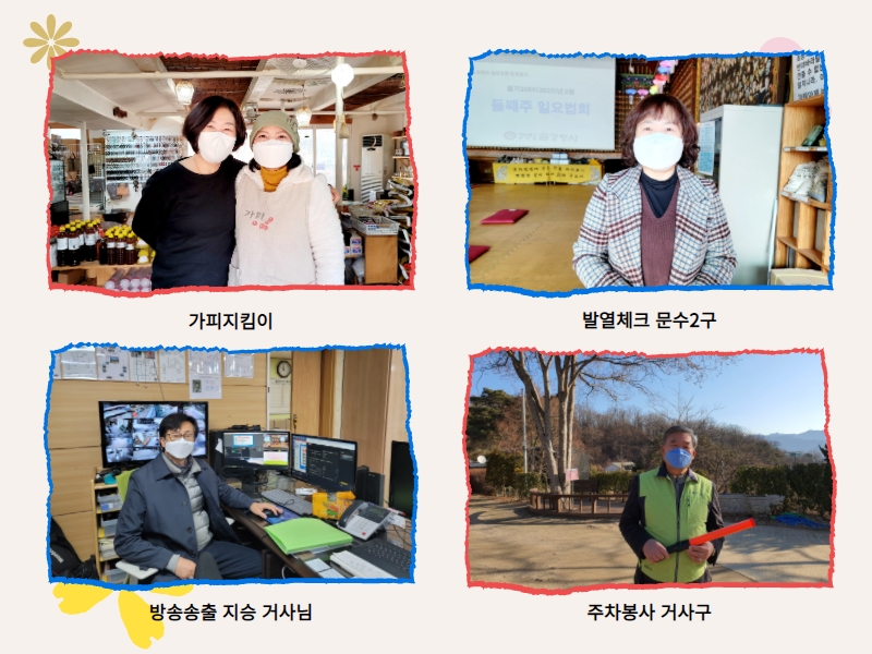 추가일요법회1 (34).jpg