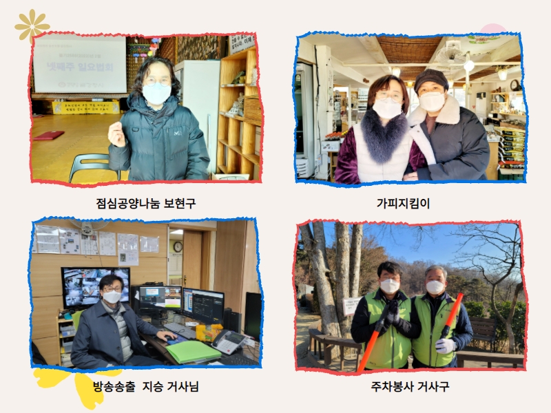 추가일요법회1 (36).jpg