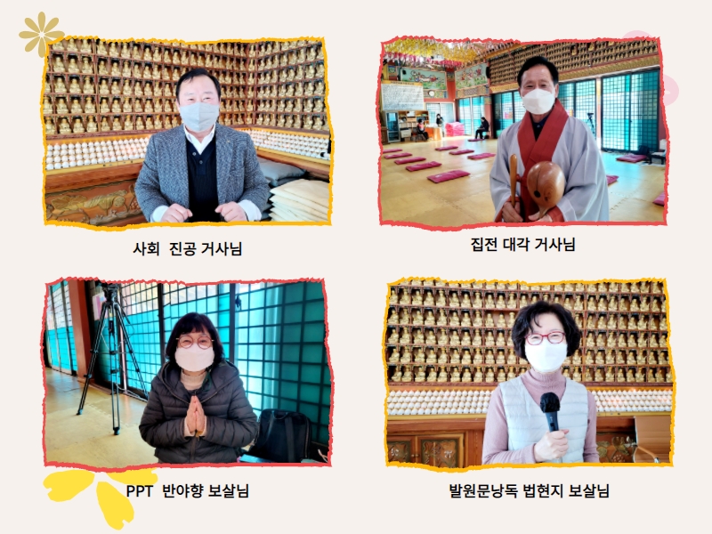 추가일요법회1 (35).jpg
