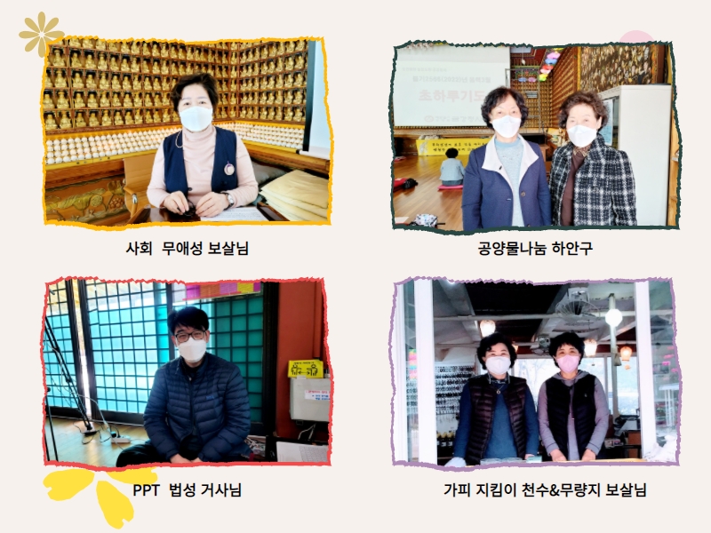추가일요법회1 (36).jpg