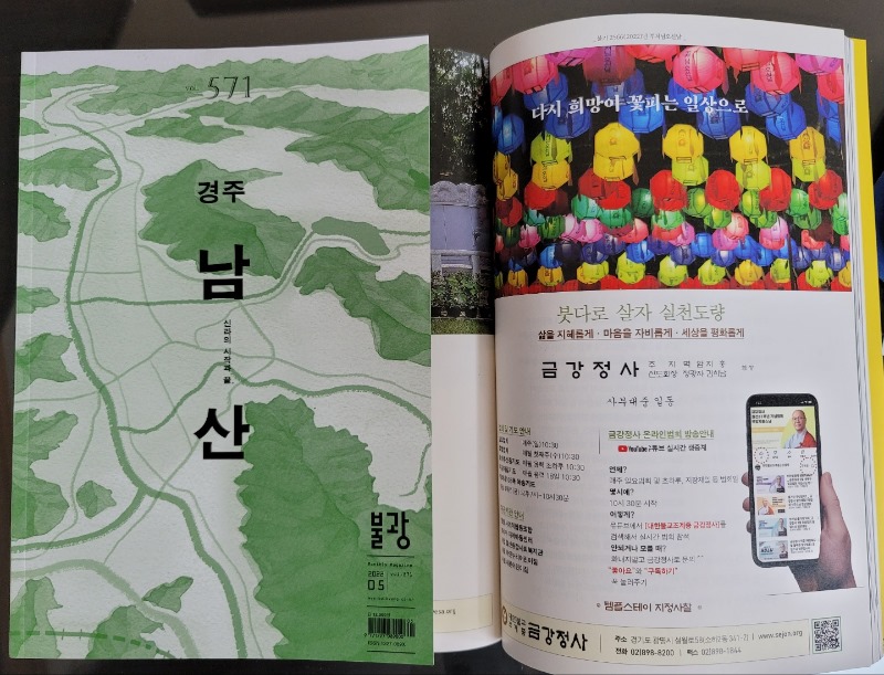 KakaoTalk_20220501_083730034.jpg