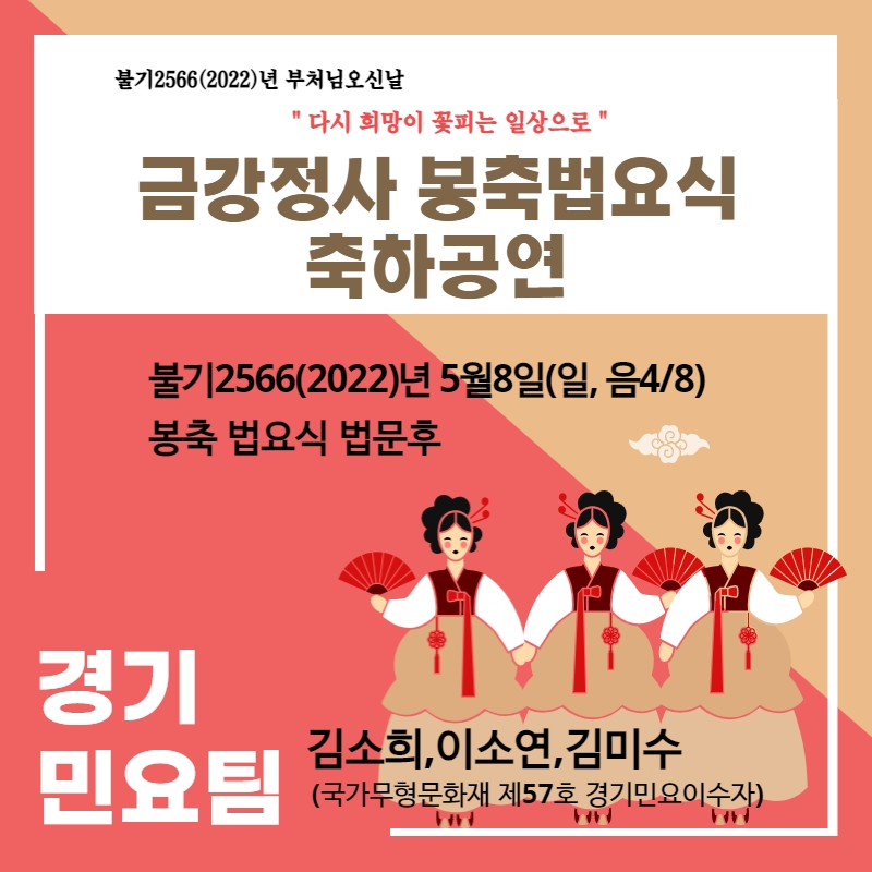 아리수홍보 (1).jpg