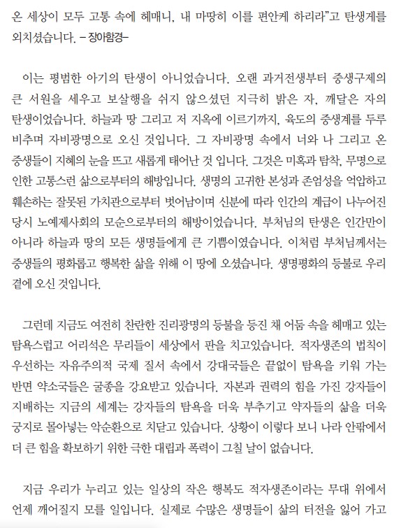 봉축법어2.jpg