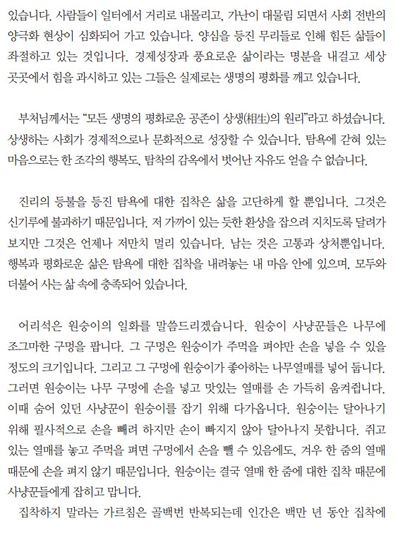 봉축법어3.jpg