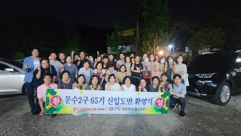 KakaoTalk_20220626_091540529.jpg