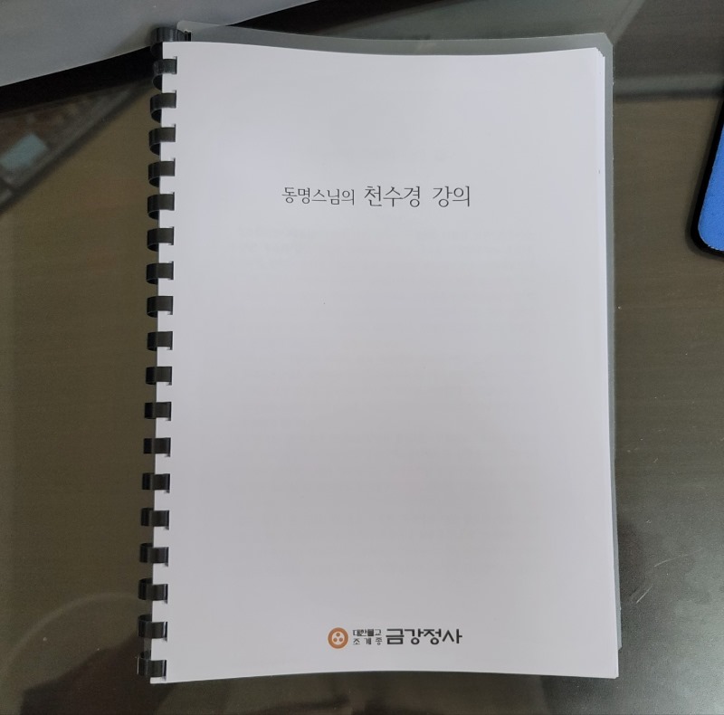 KakaoTalk_20220724_091213390_02.jpg