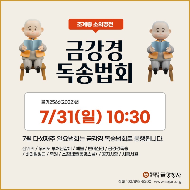 KakaoTalk_20220728_131540826.jpg