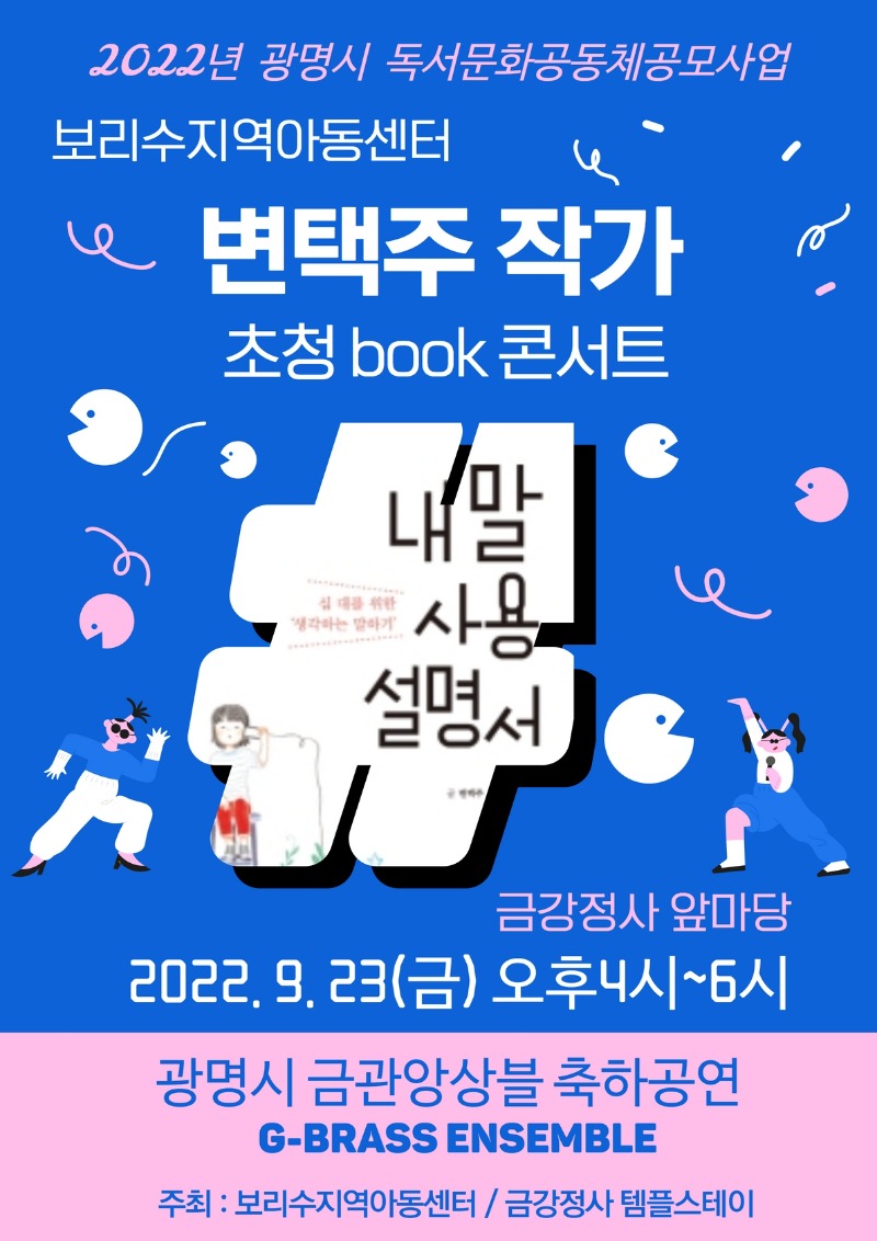 변택주.jpg
