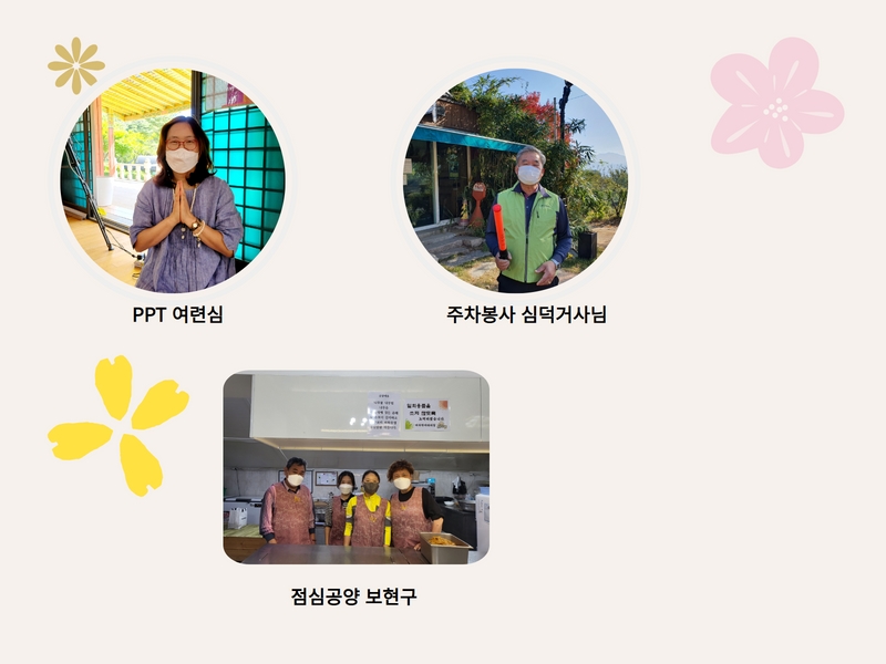 일요법회봉사자1 (2).jpg