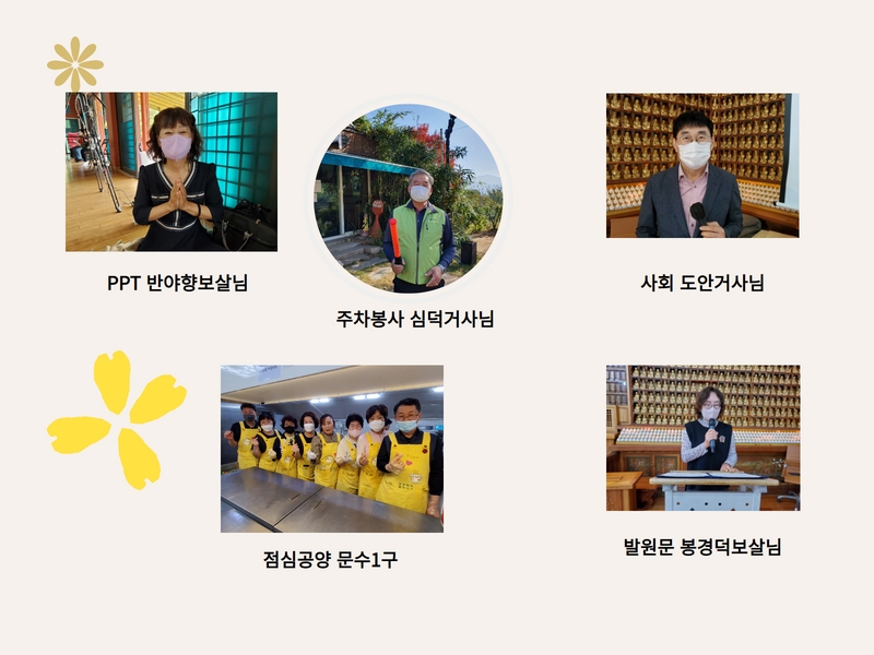 일요법회봉사자1 (1).jpg