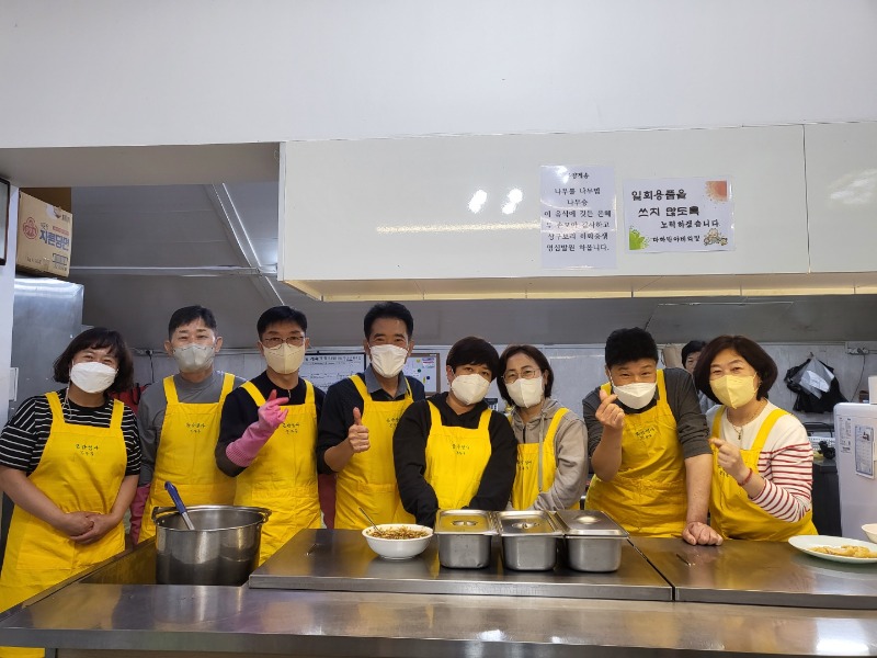 공양봉사 문수2구.jpg