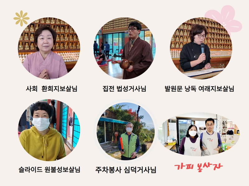 봉사자.jpg