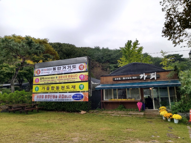 KakaoTalk_20221009_124638291.jpg