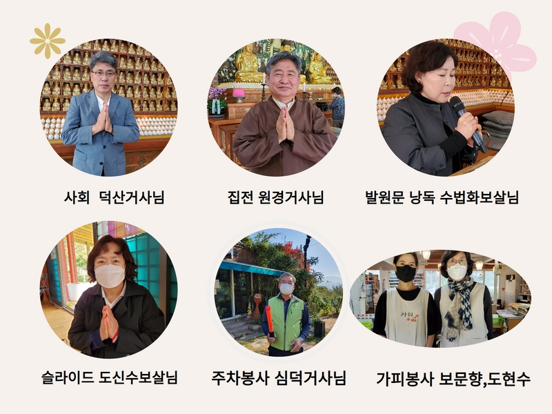 봉사자 1.jpg