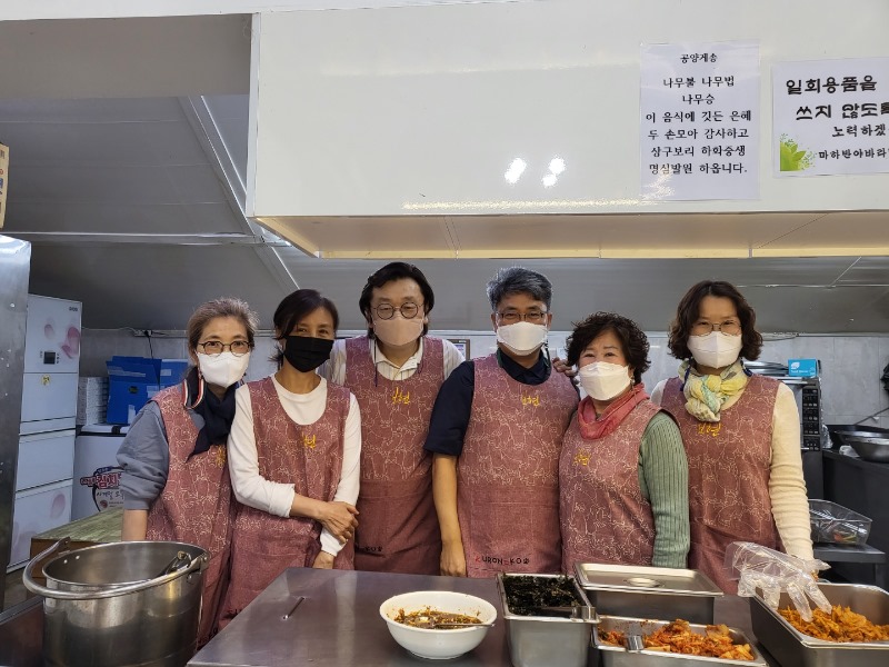 공양봉사 문수구.jpg