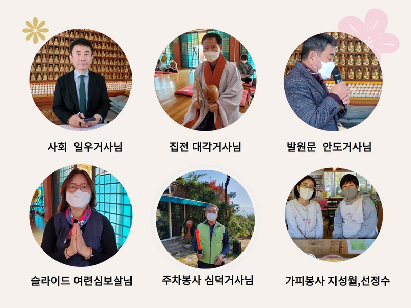봉사자 1.jpg