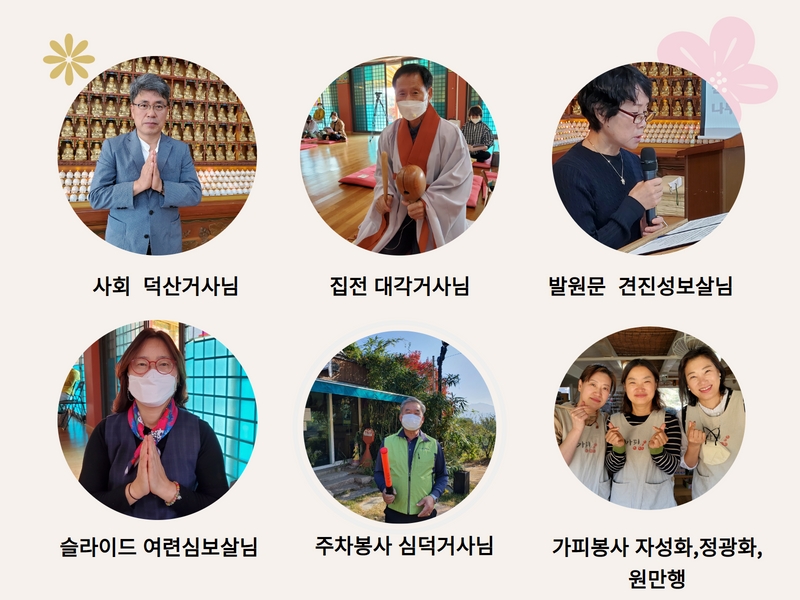 봉사자 1.jpg