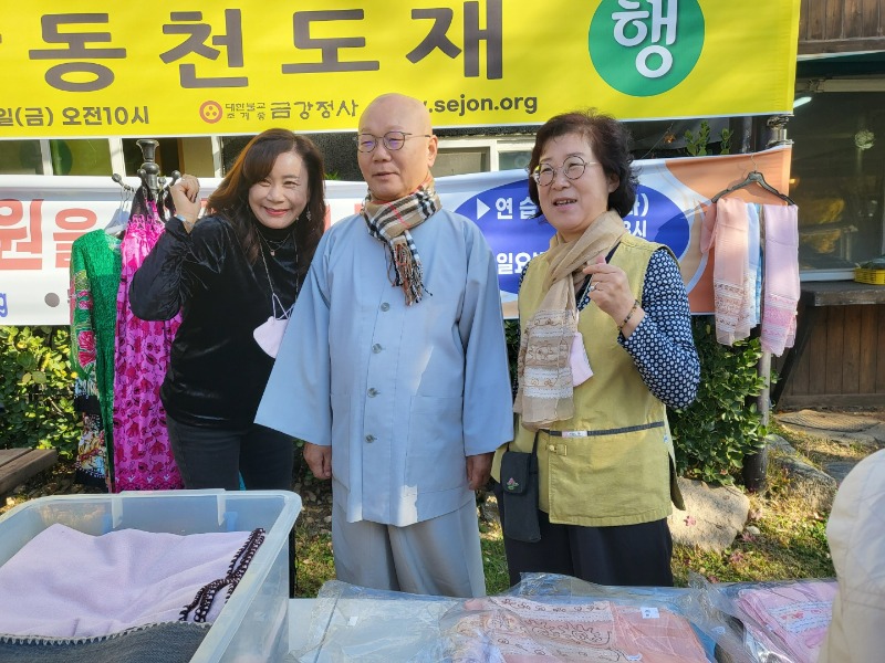 KakaoTalk_20221106_135935398_23.jpg