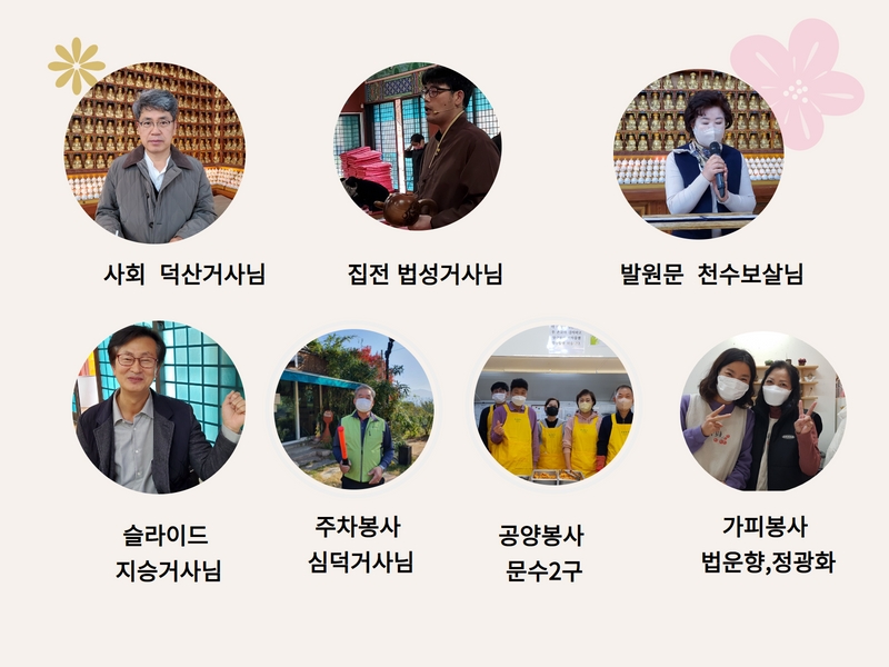 봉사자 1.jpg