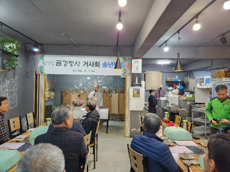 KakaoTalk_20221208_084949006_03.jpg