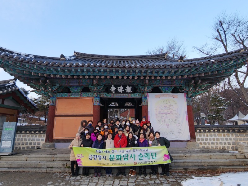 KakaoTalk_20221216_170758331_08.jpg
