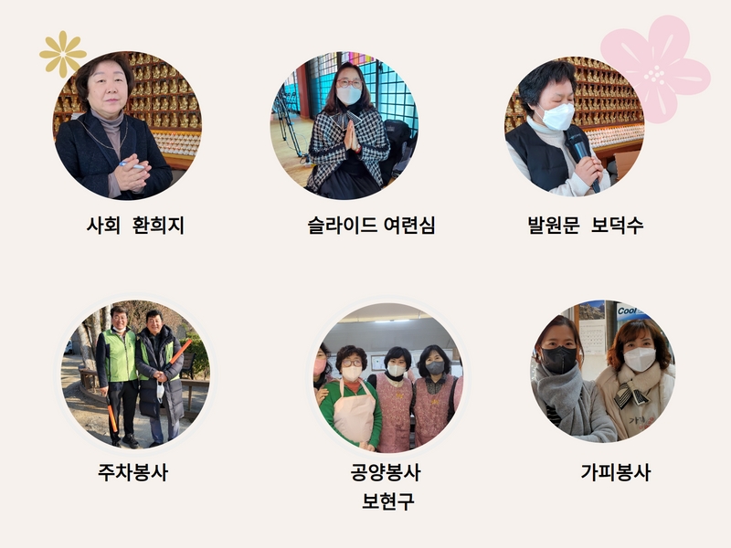 봉사자 1.jpg