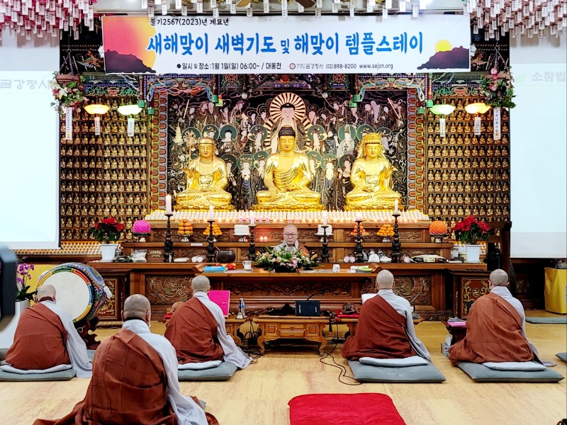 KakaoTalk_20230101_164627687_02.jpg