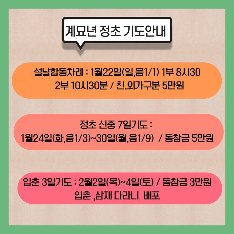 KakaoTalk_20230107_134205788.jpg