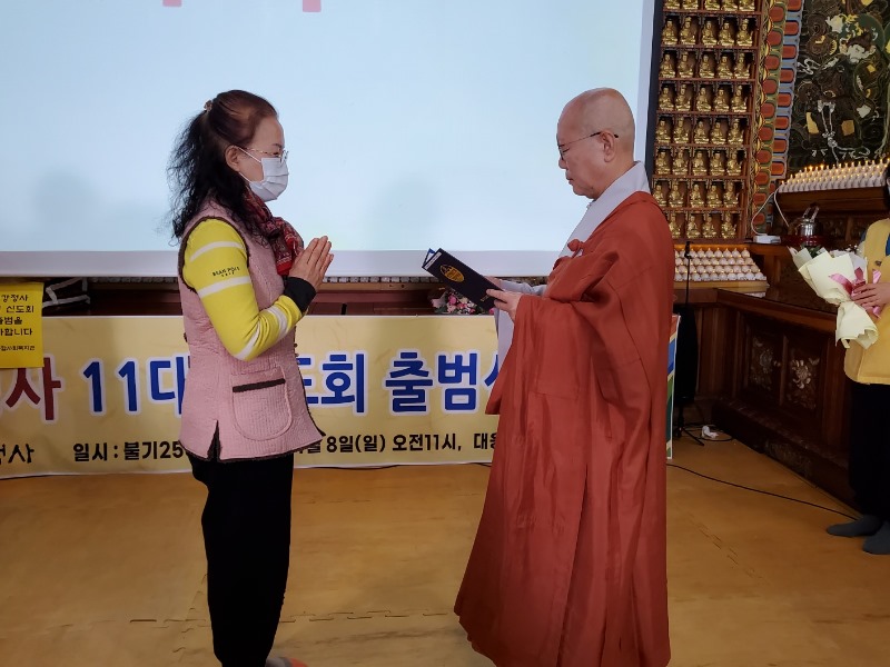 무애심 자문위원.jpg