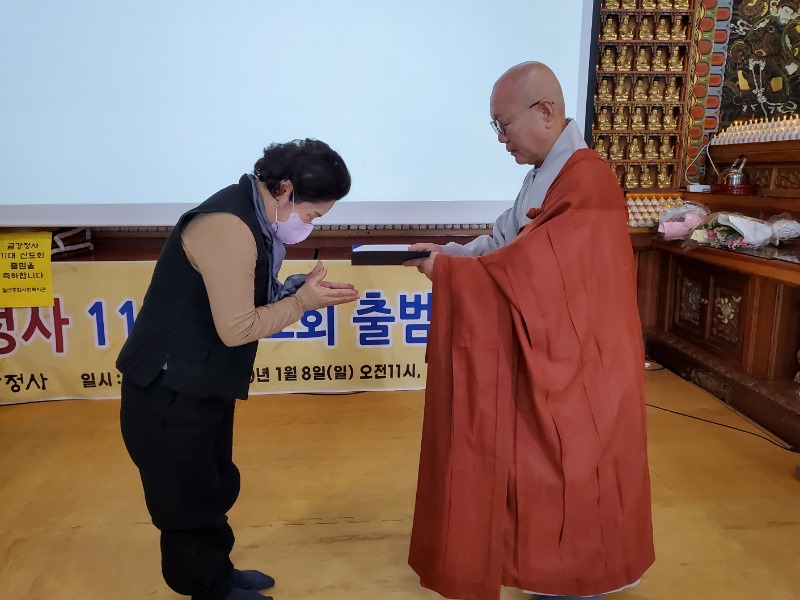 청정위보살님.jpg