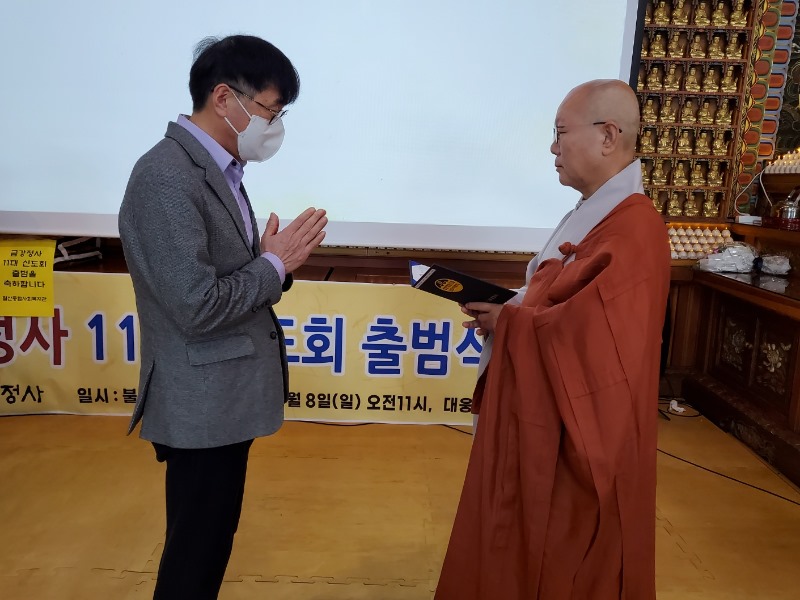 전법단 한규석.jpg