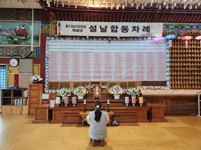 KakaoTalk_20230111_164140453.jpg