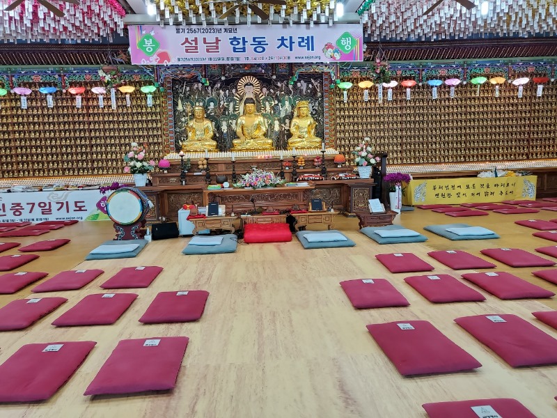 KakaoTalk_20230121_165734810.jpg