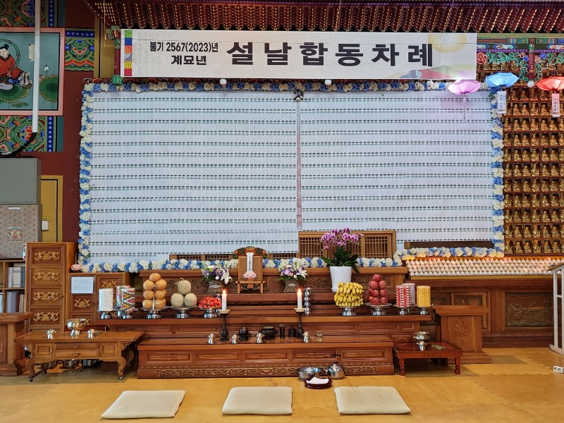 KakaoTalk_20230121_165734810_01.jpg