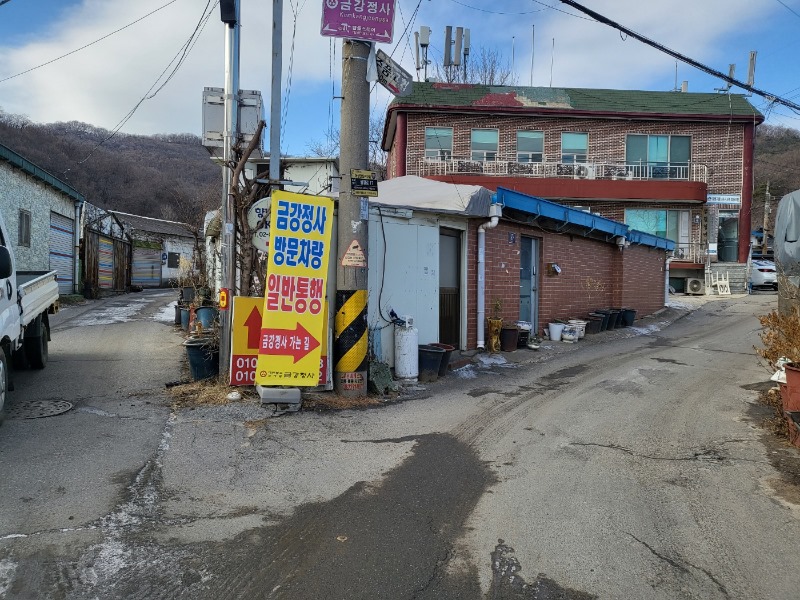 KakaoTalk_20230121_171415846_02.jpg