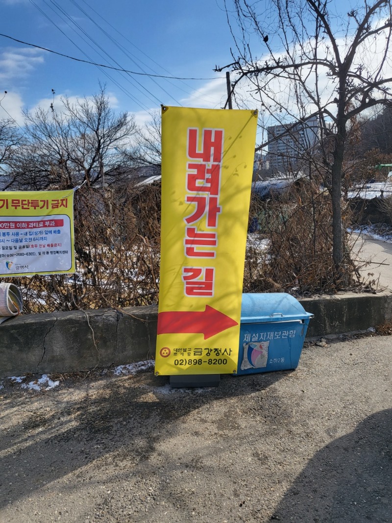KakaoTalk_20230121_171415846_03.jpg