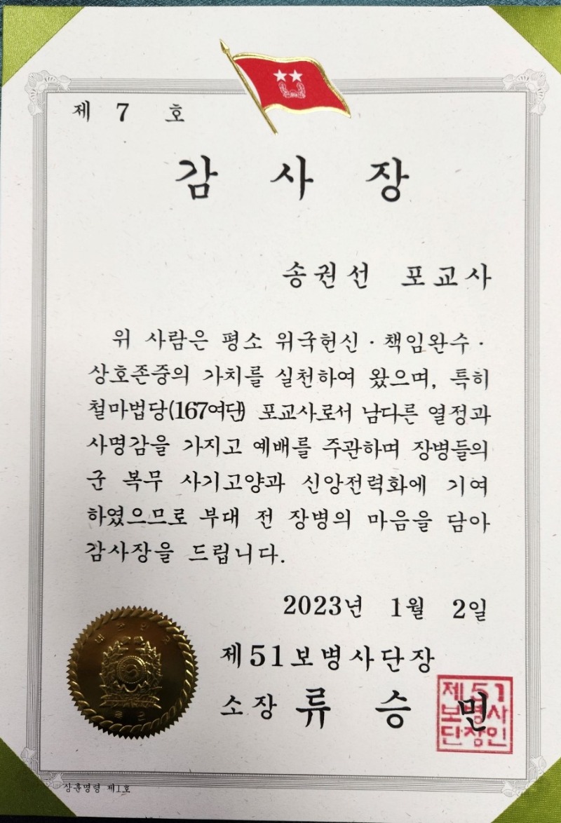 KakaoTalk_20230130_174426690.jpg