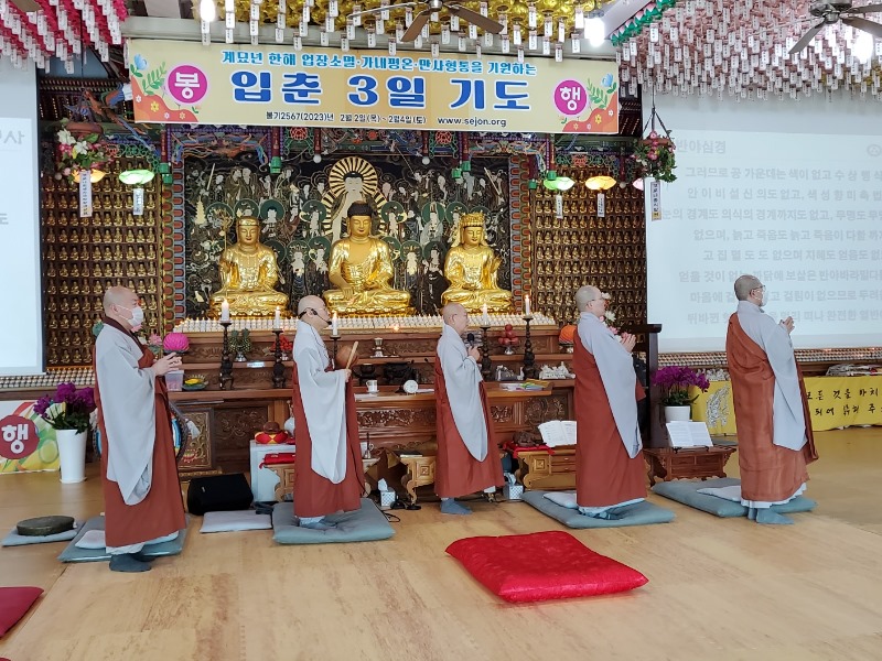 KakaoTalk_20230201_181421209_03.jpg