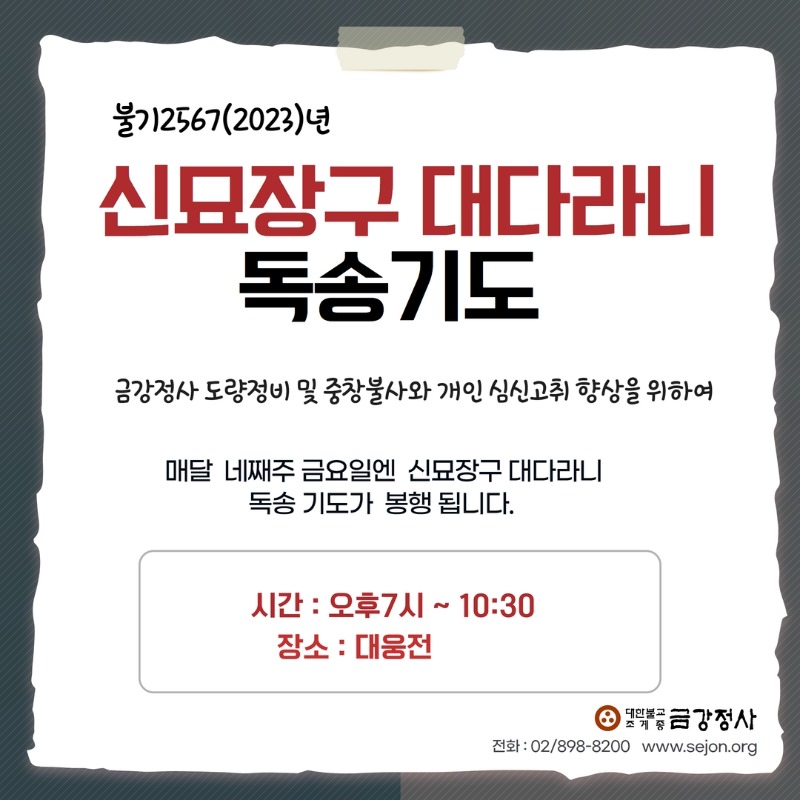 [복사본] 공지사항 (1).jpg