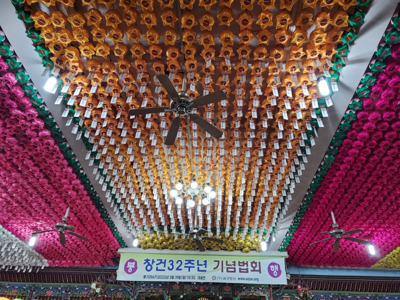 KakaoTalk_20230307_160124890.jpg