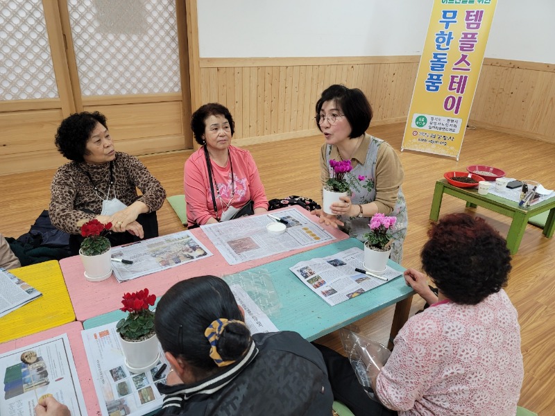 KakaoTalk_20230405_153643406_11.jpg