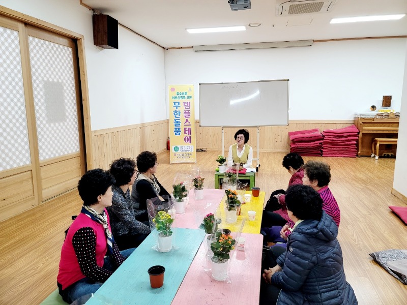 KakaoTalk_20230412_145745021_06.jpg