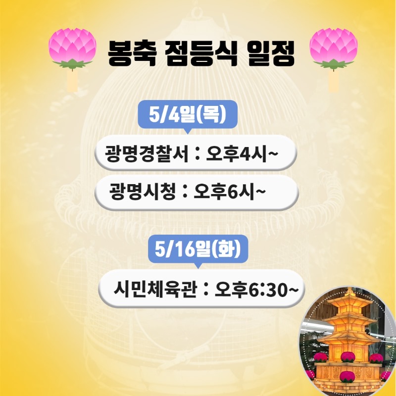 [복사본] 5째주 구담스님.jpg