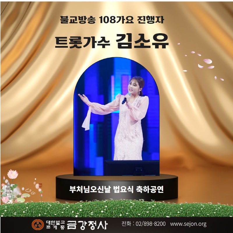김소유.jpg
