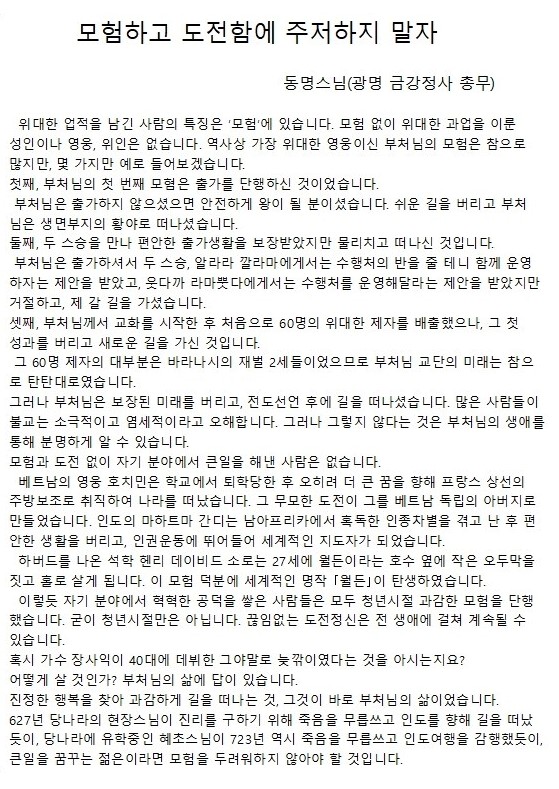 KakaoTalk_20230430_133200186_02.jpg