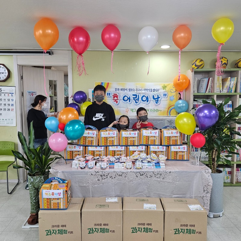 KakaoTalk_20230503_183806943_03.jpg